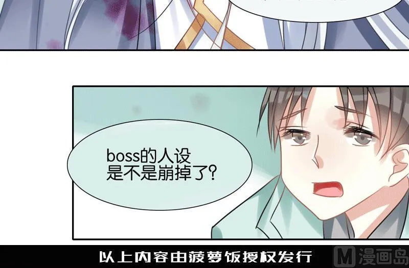 第46话 第75页