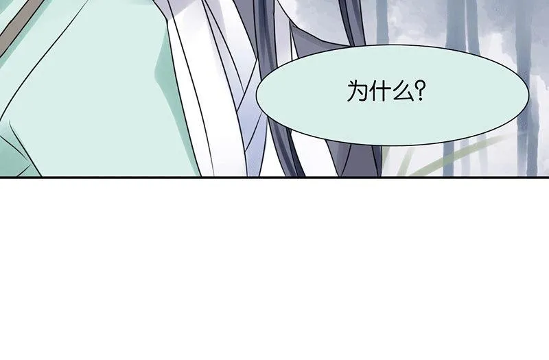 第45话 第25页