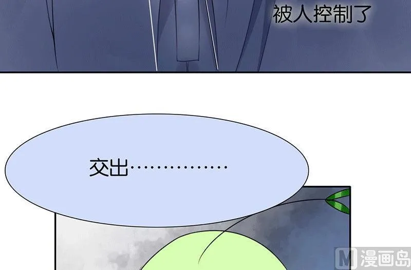 第45话 第39页