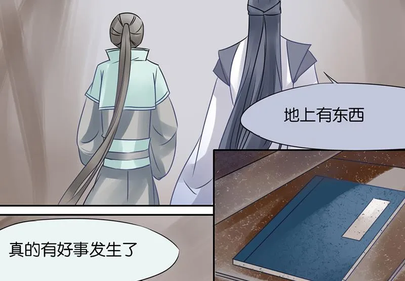 37 第47页