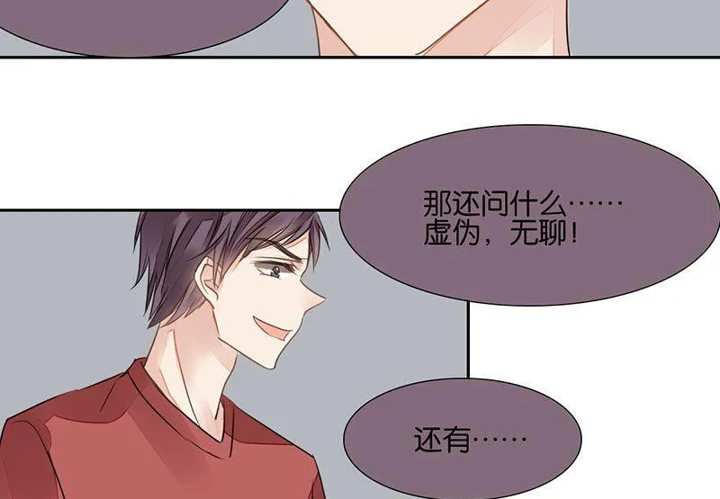 第31话 第19页
