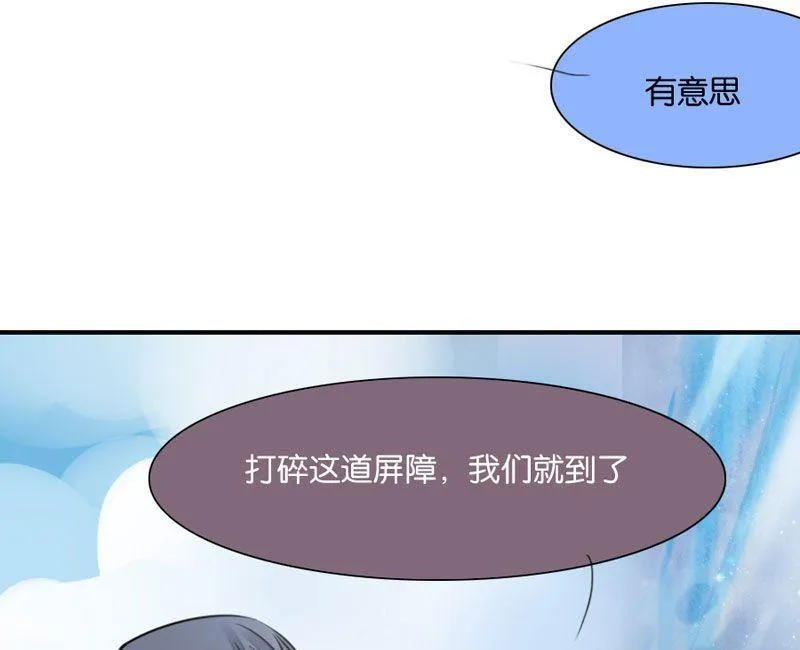 第28话 第7页