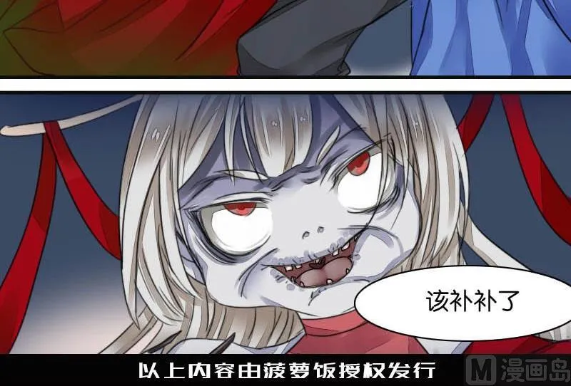 第9话 第44页