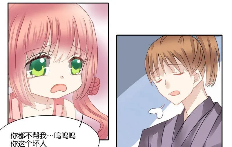 第10话 第6页