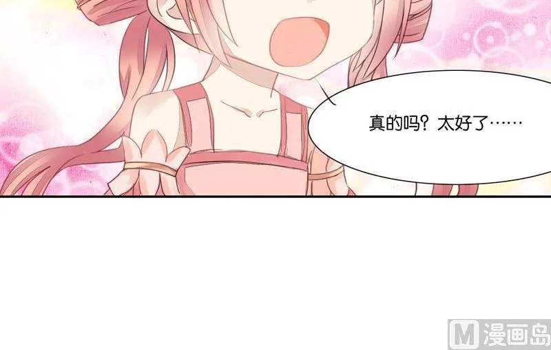 第10话 第8页