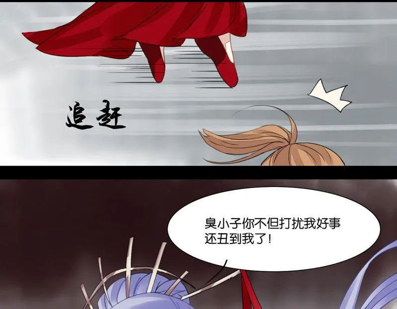 第10话 第15页