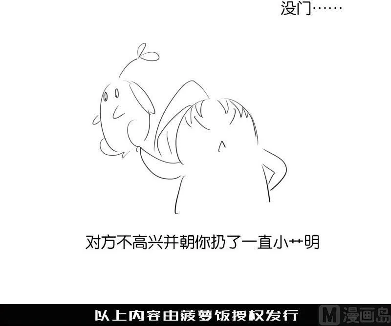 第13话 第26页