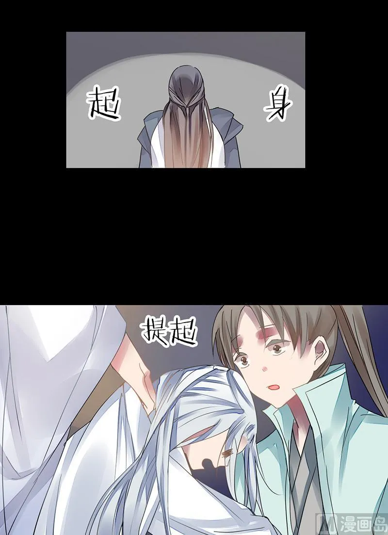 第14话 第17页