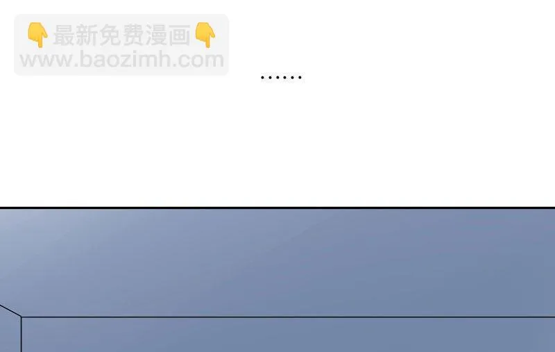 第20话 第7页