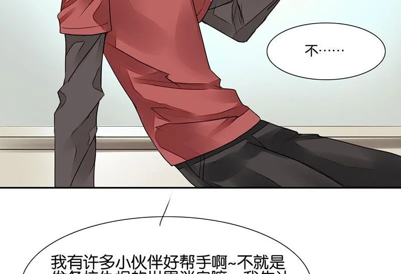 第21话 第12页