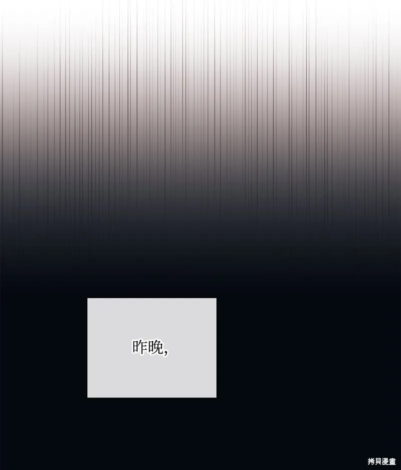 第49话 第3页
