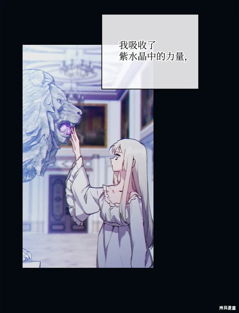 第49话 第4页