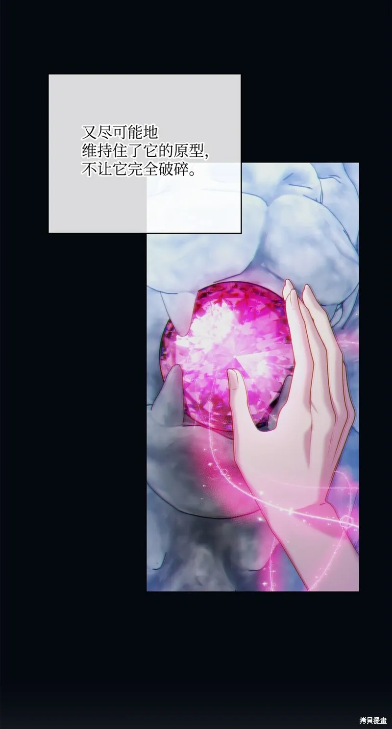 第49话 第5页