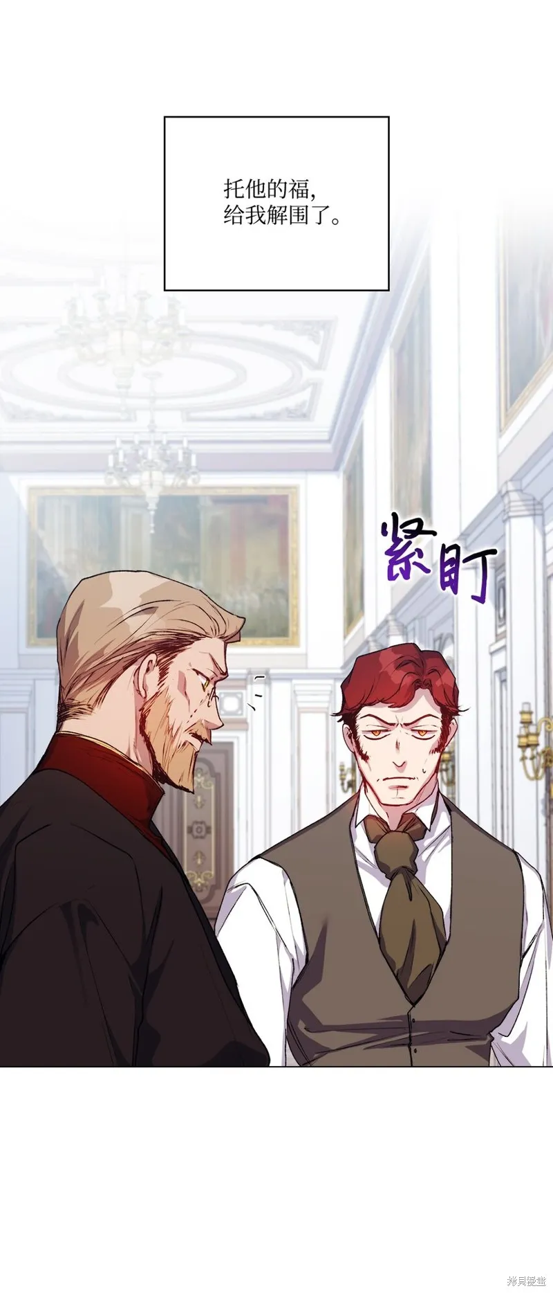 第49话 第7页