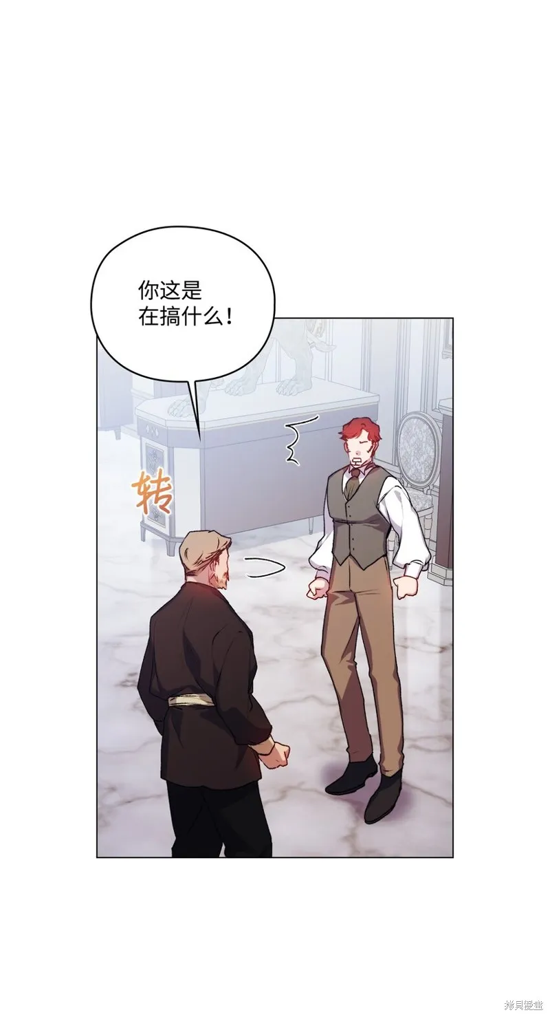 第49话 第8页