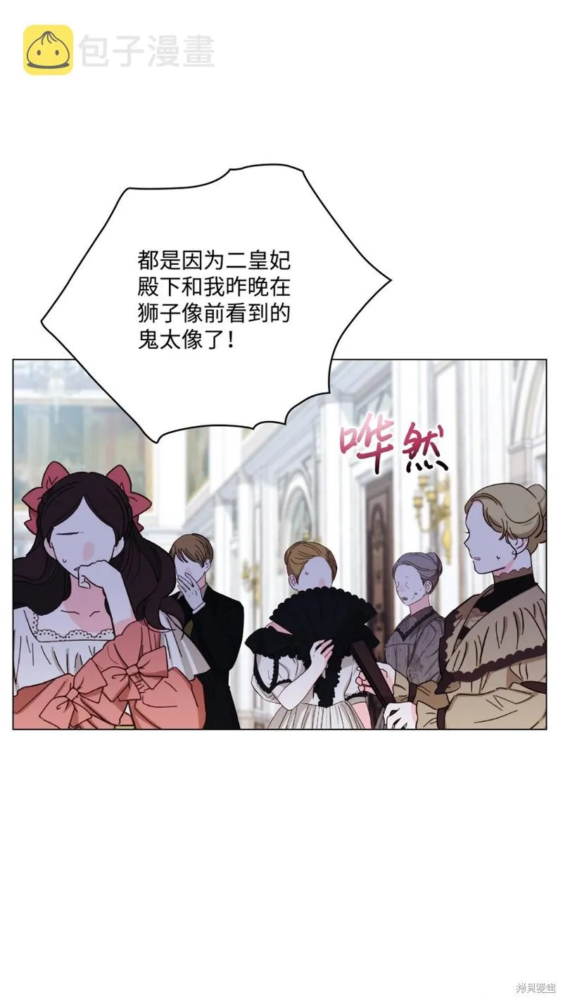 第49话 第11页