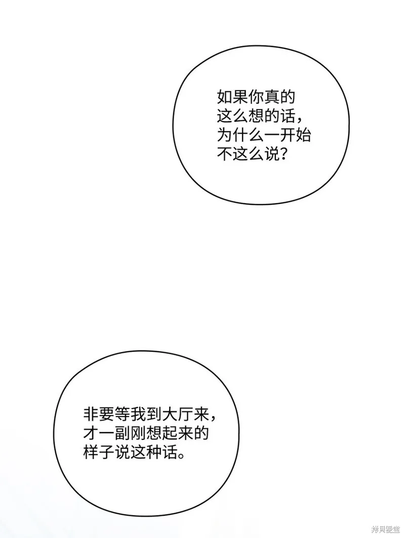 第49话 第17页