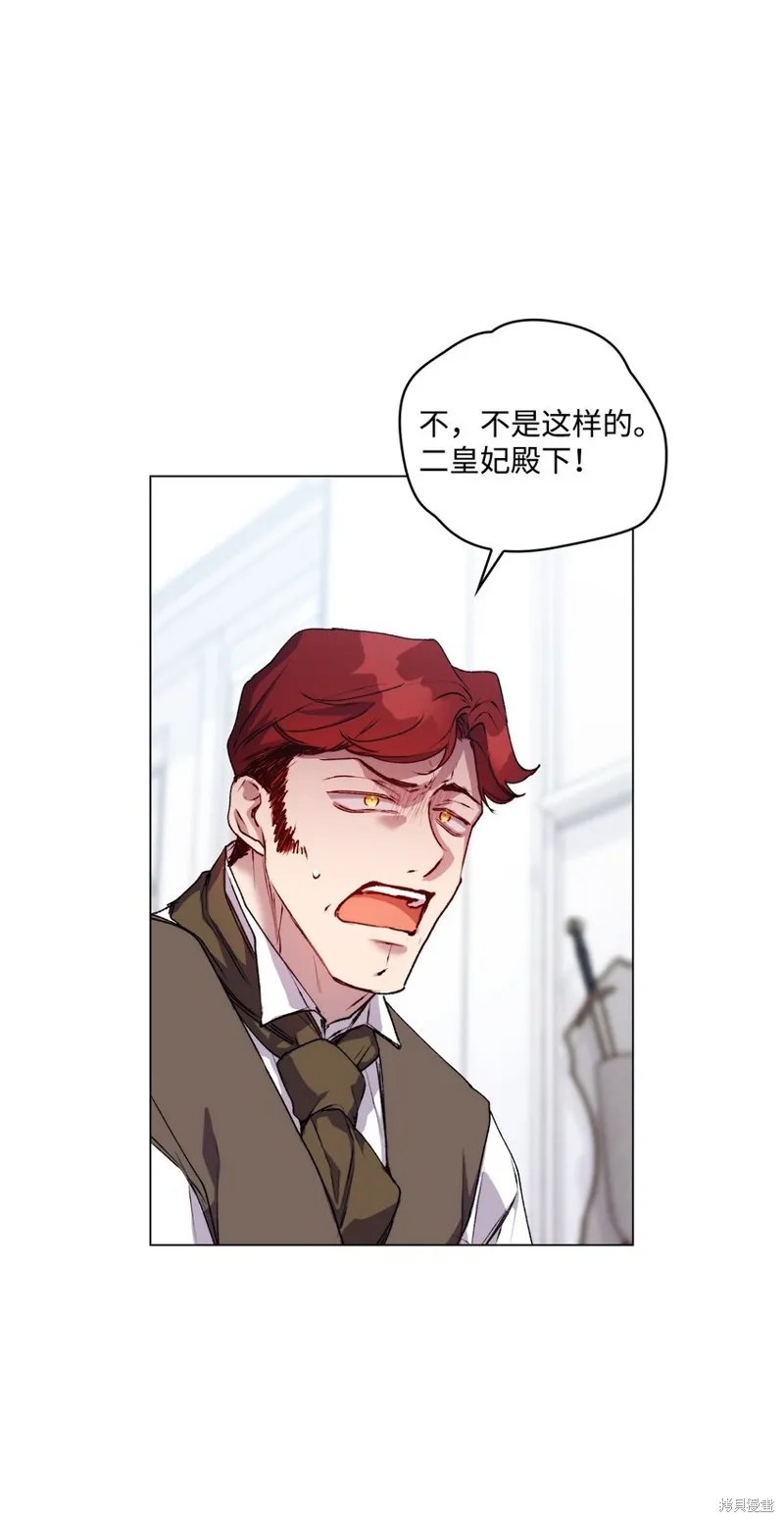 第49话 第19页