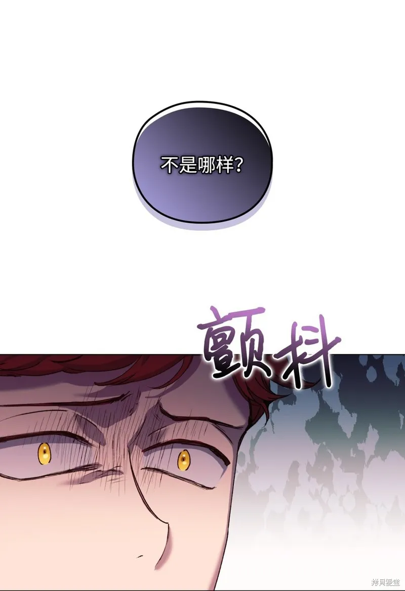 第49话 第20页