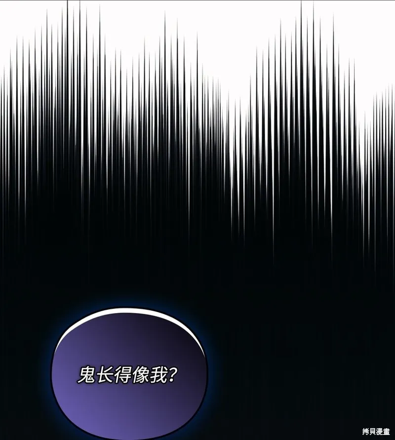第49话 第21页