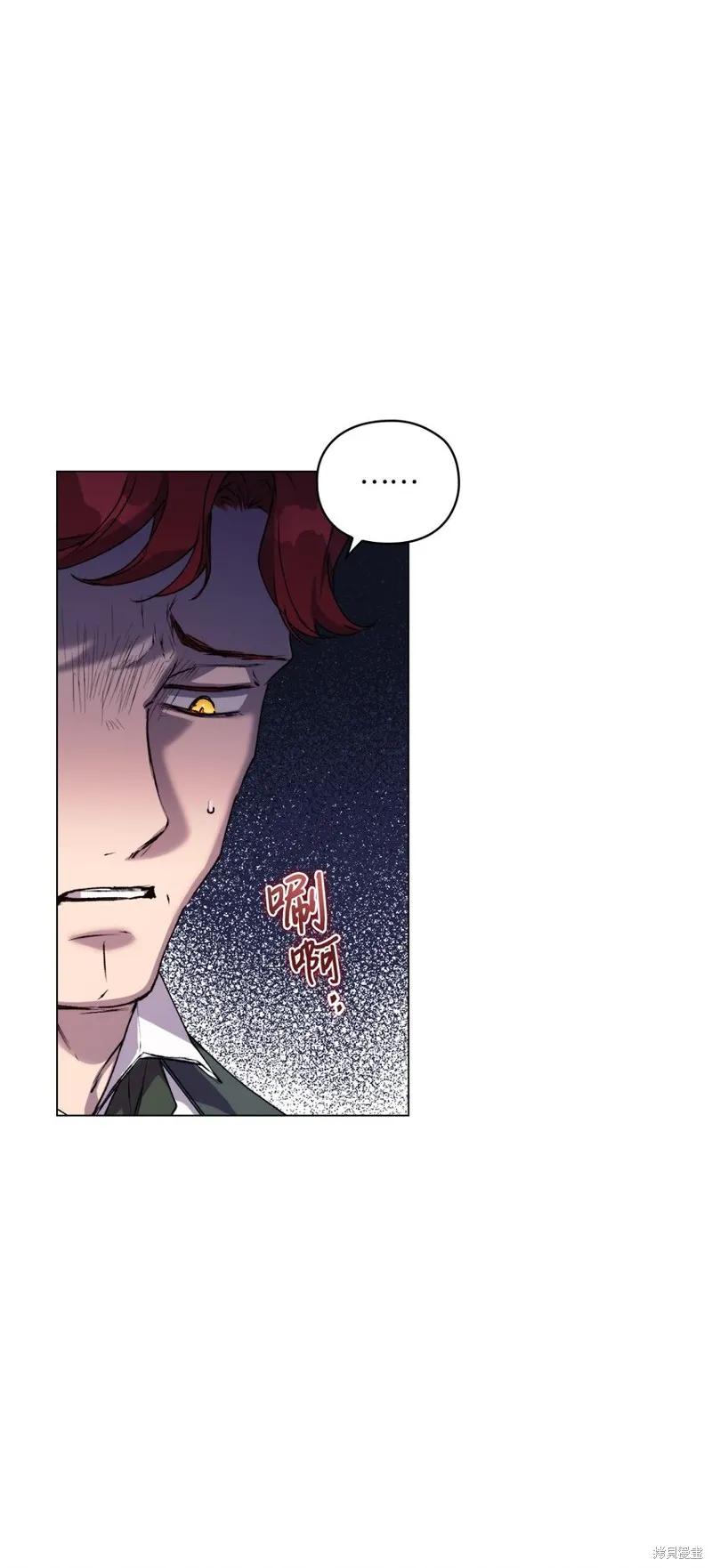 第49话 第24页