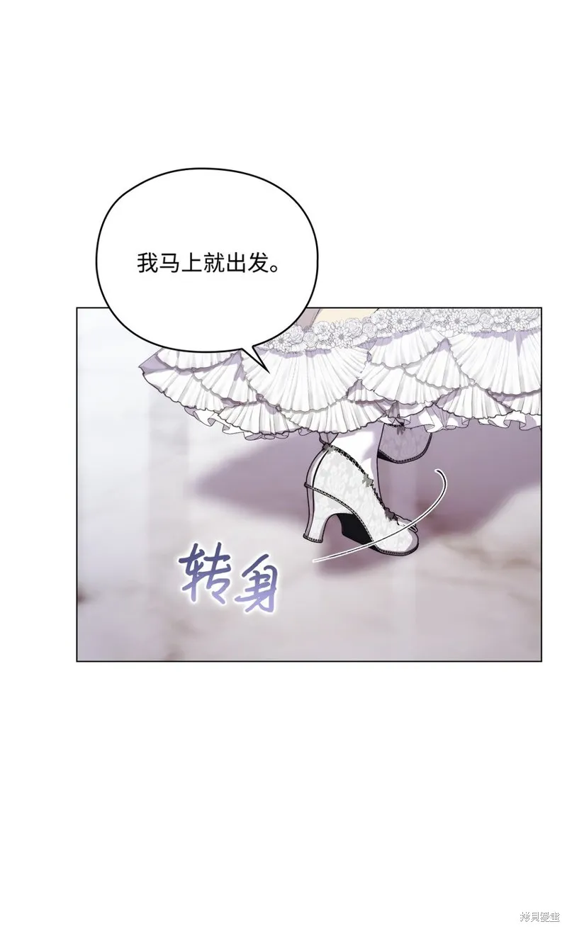 第49话 第28页