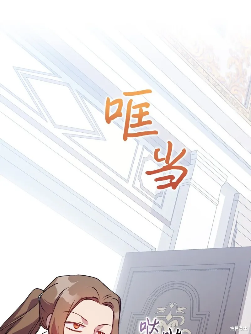 第49话 第35页