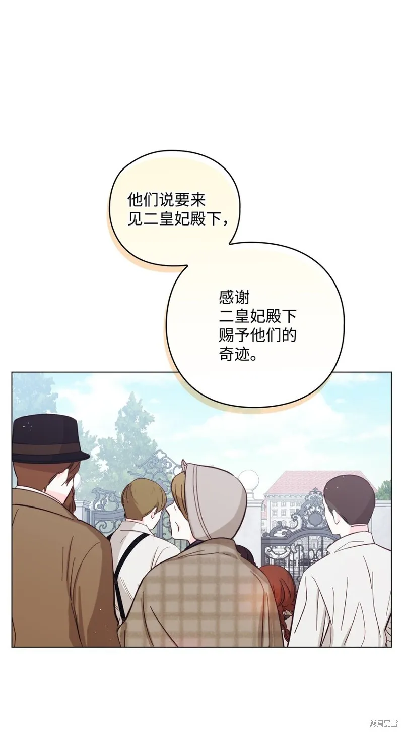第49话 第44页