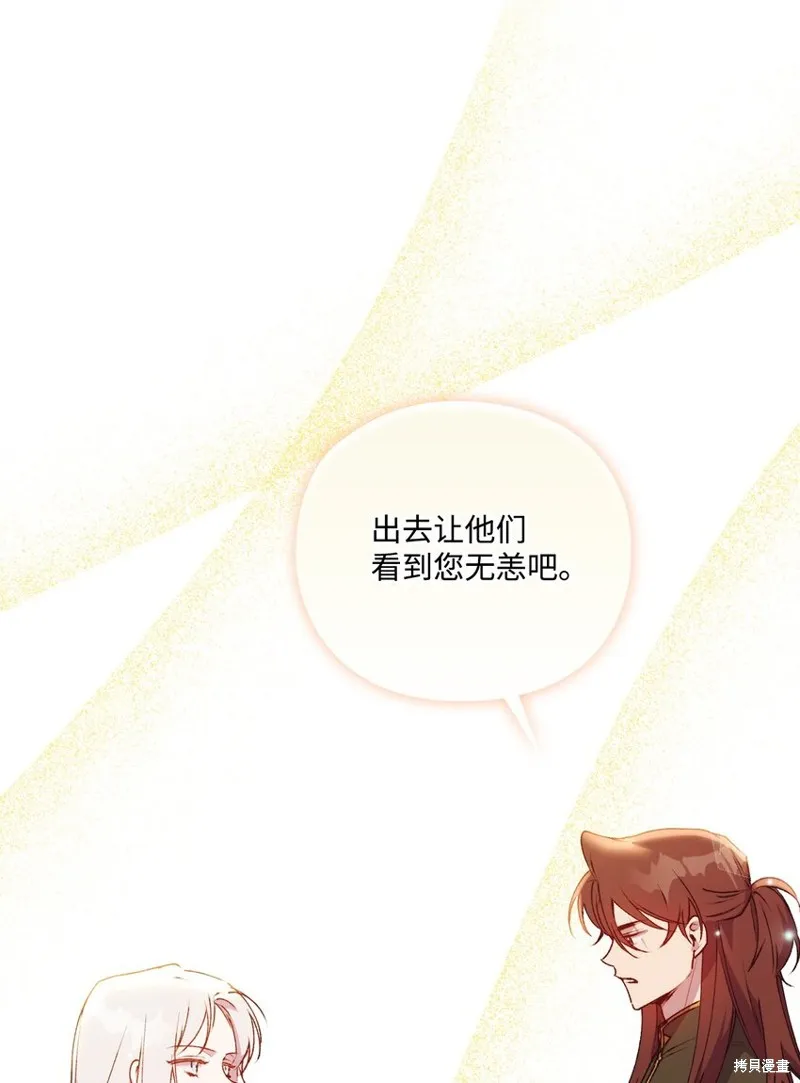 第49话 第49页