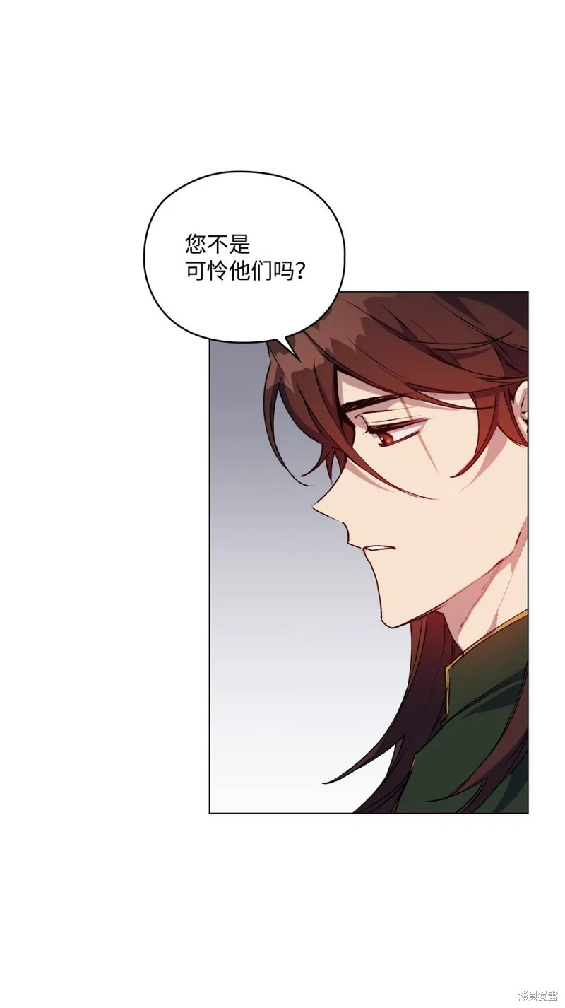 第49话 第52页