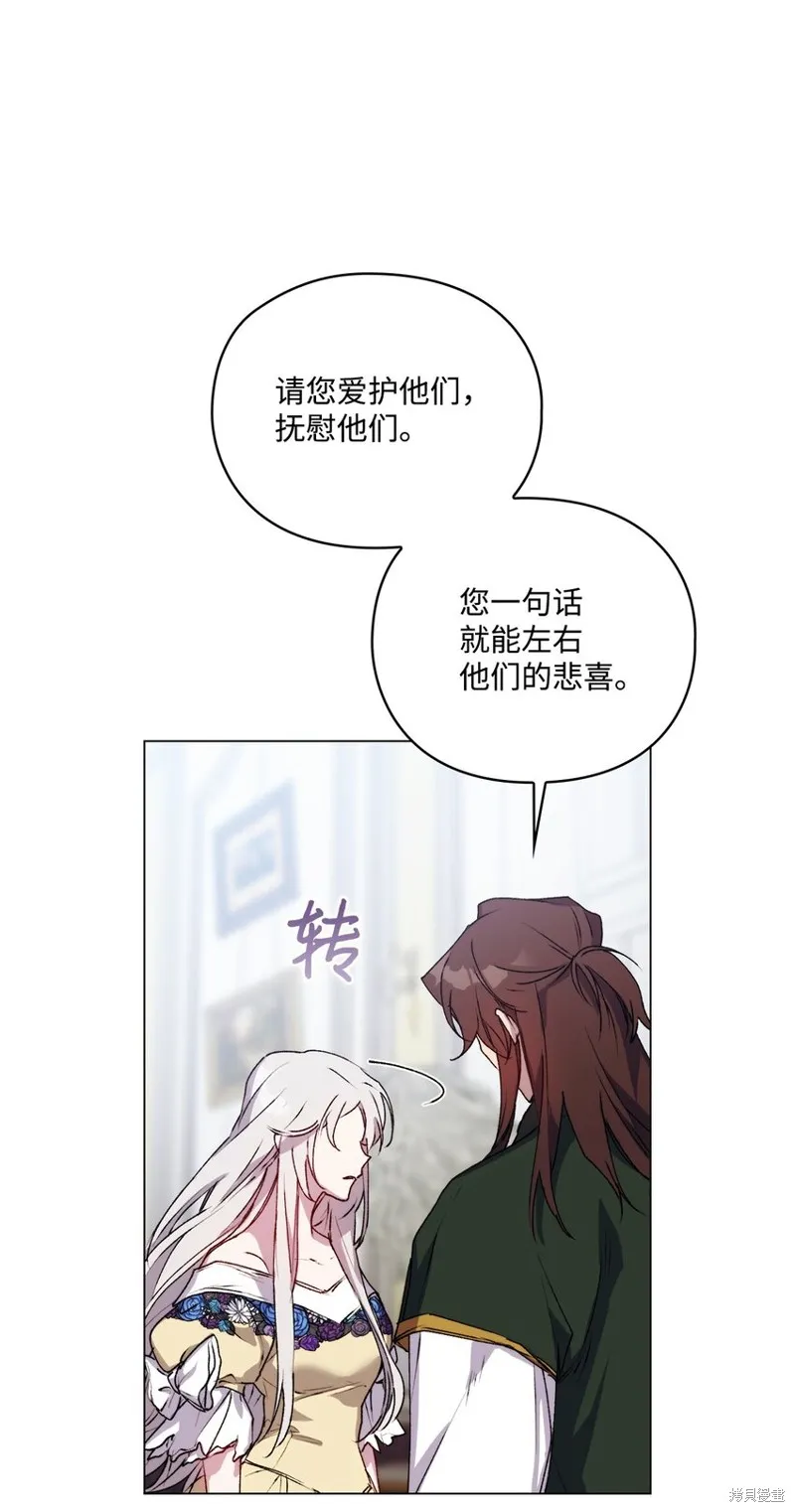 第49话 第53页