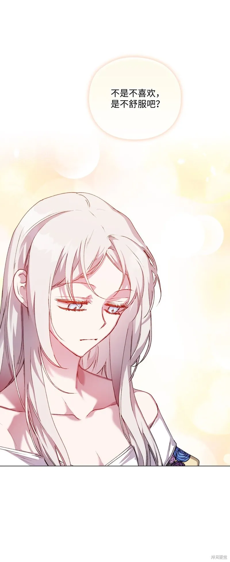 第49话 第57页