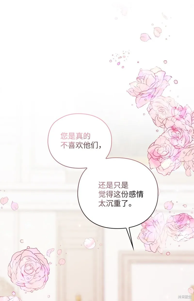 第49话 第61页