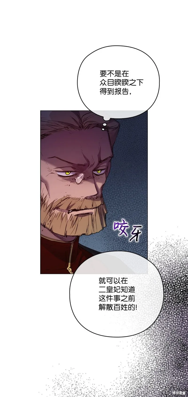 第49话 第64页