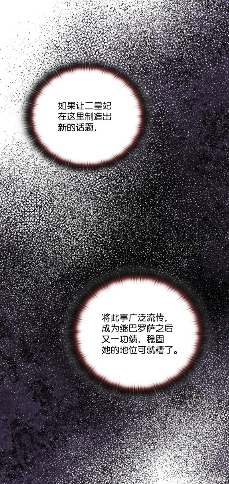 第49话 第65页