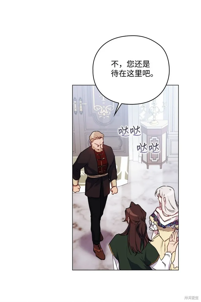 第49话 第67页