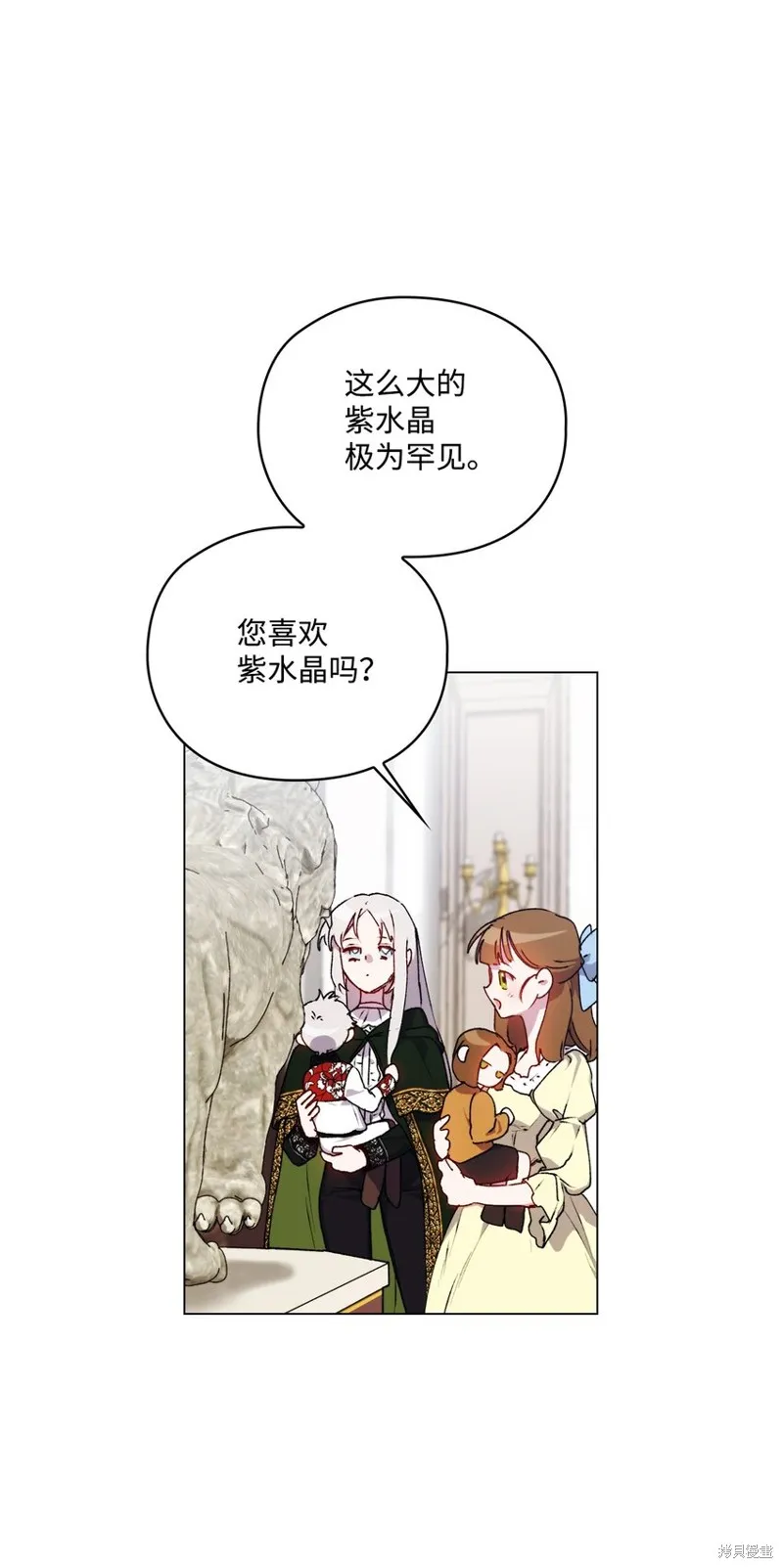 第43话 第24页