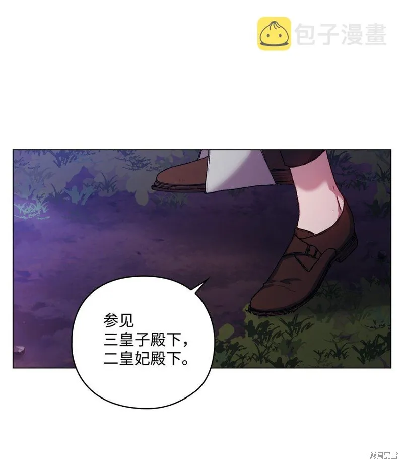 第39话 第1页