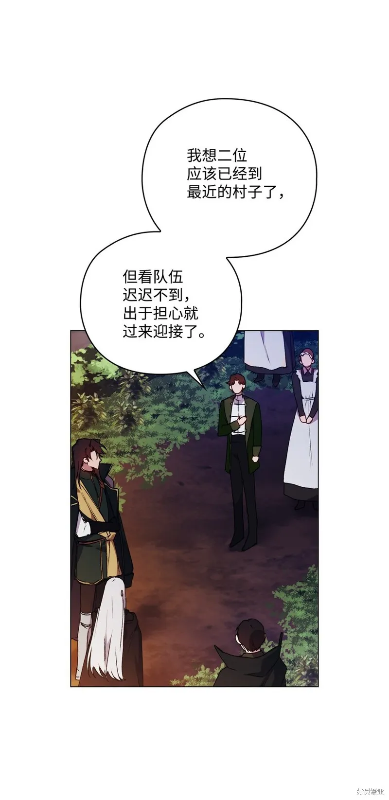 第39话 第3页