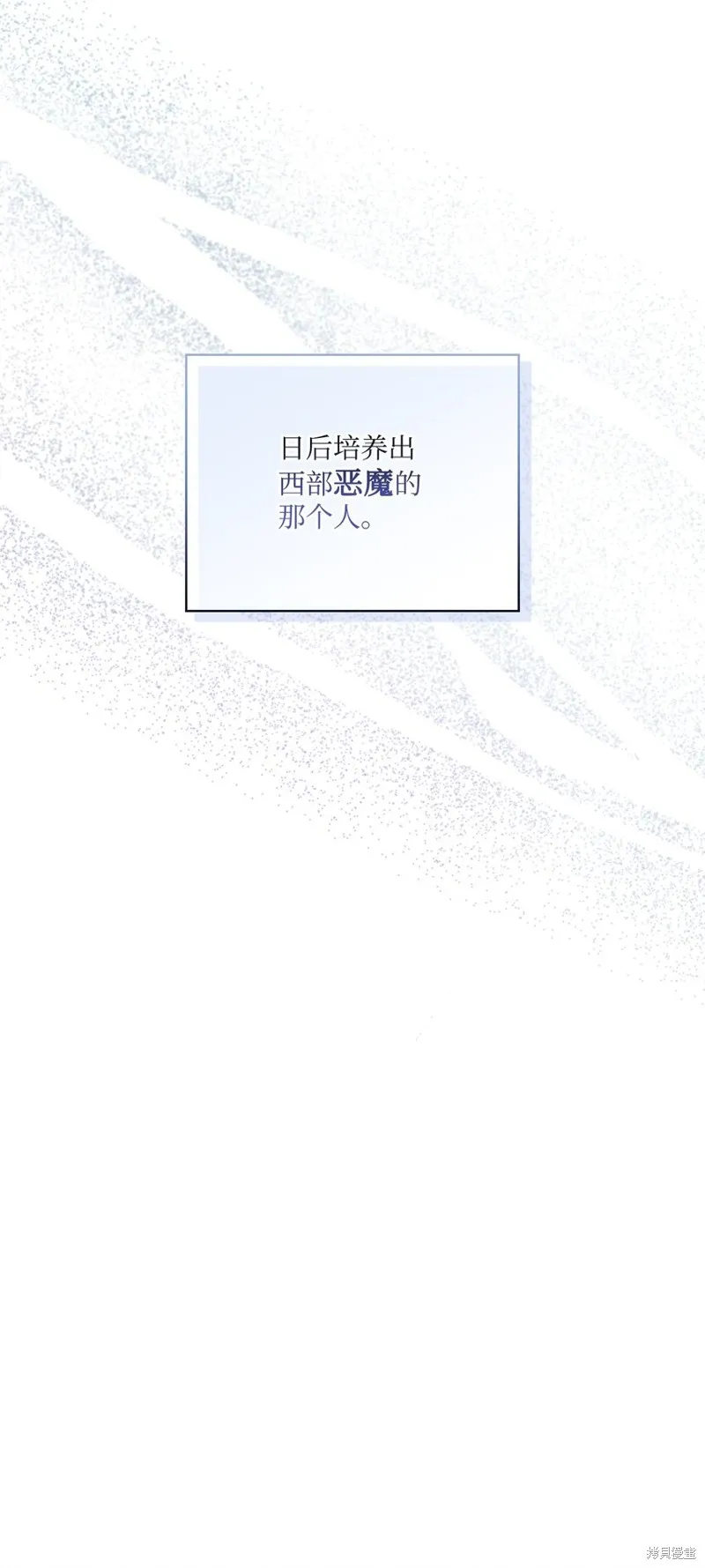 第39话 第5页