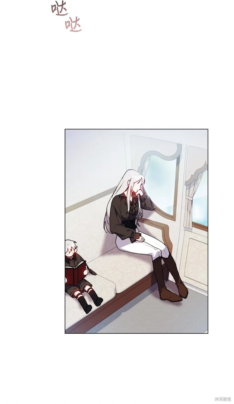 第39话 第7页