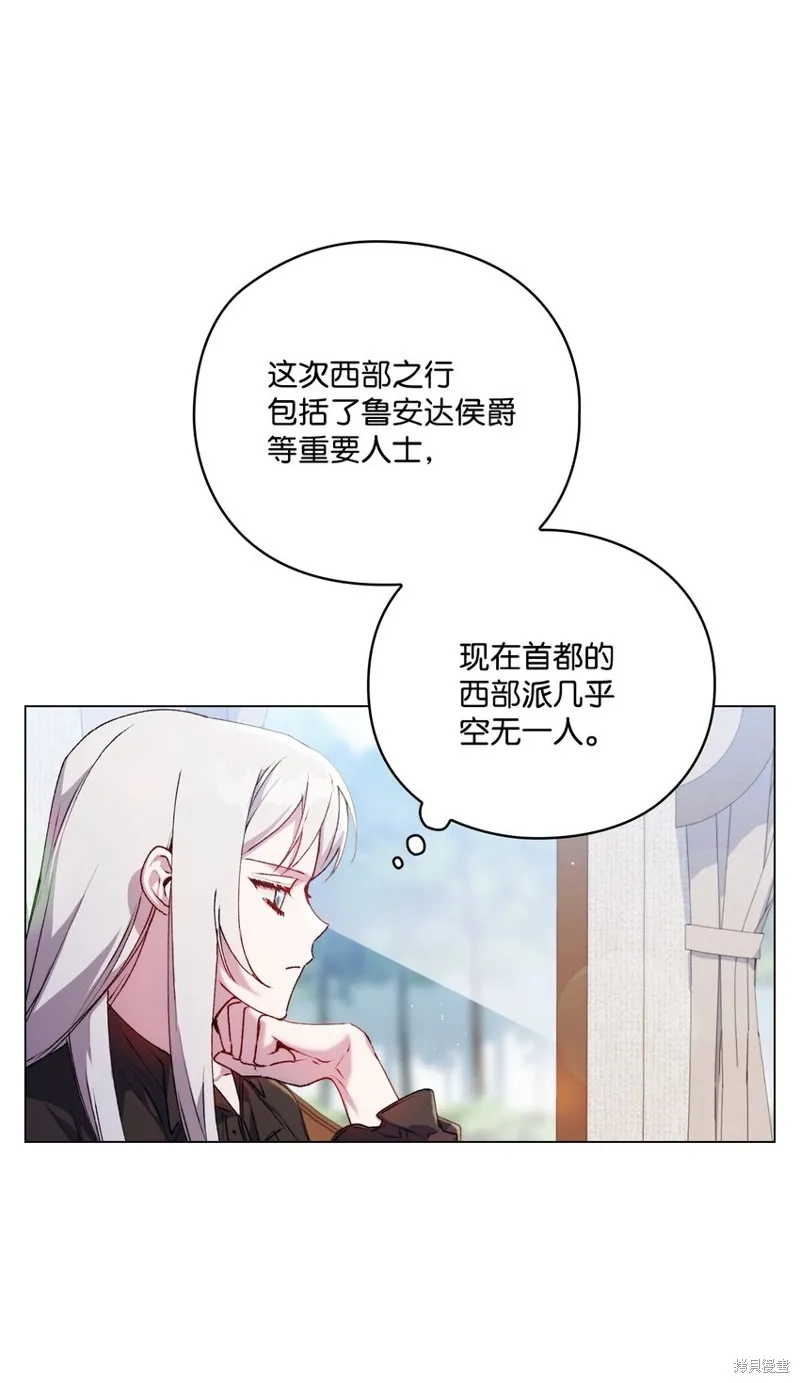 第39话 第8页