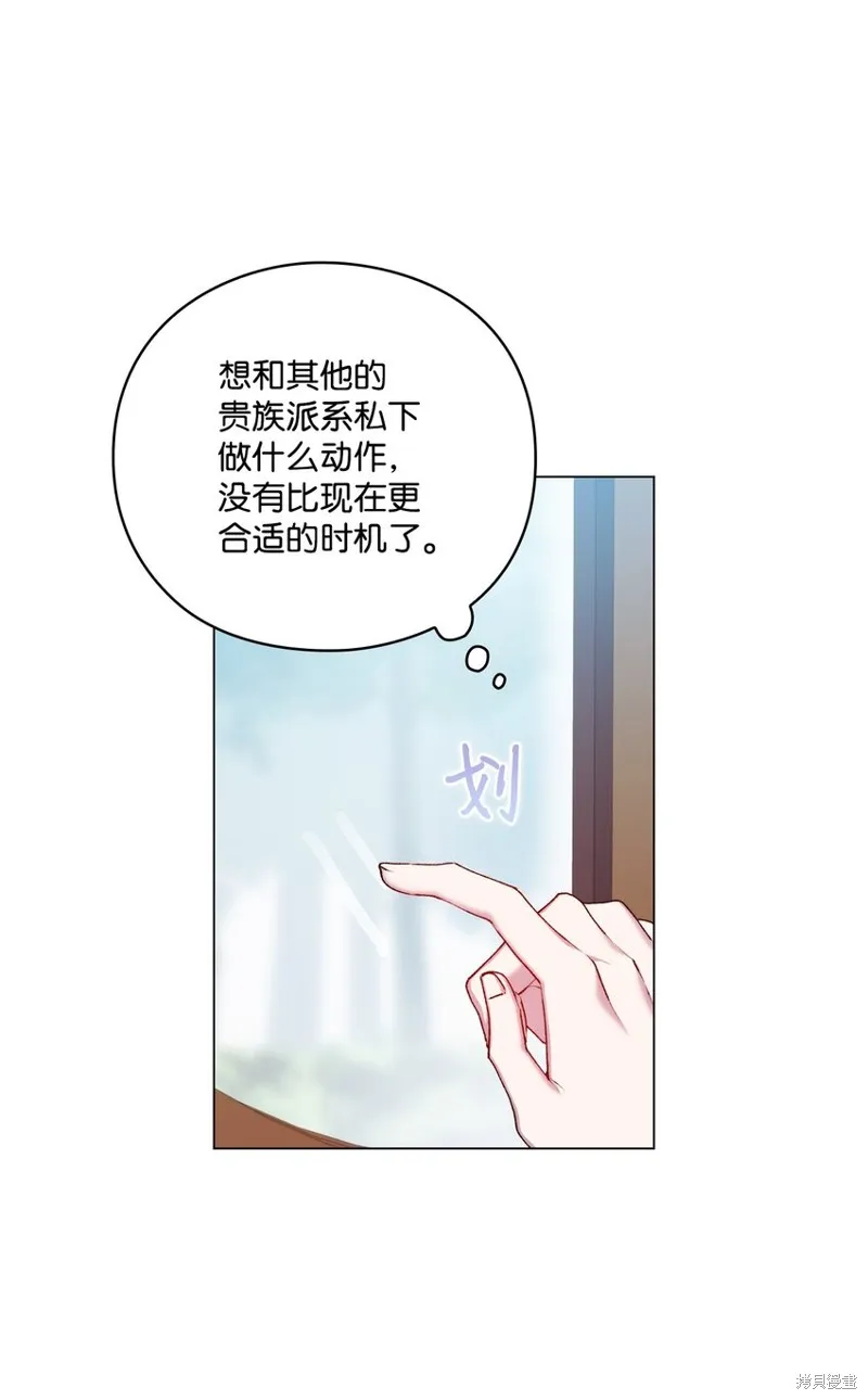 第39话 第9页