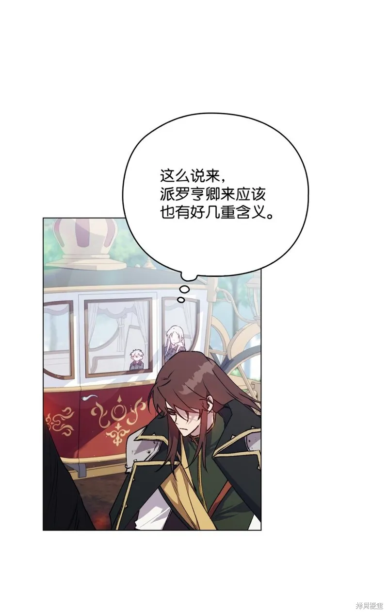 第39话 第10页