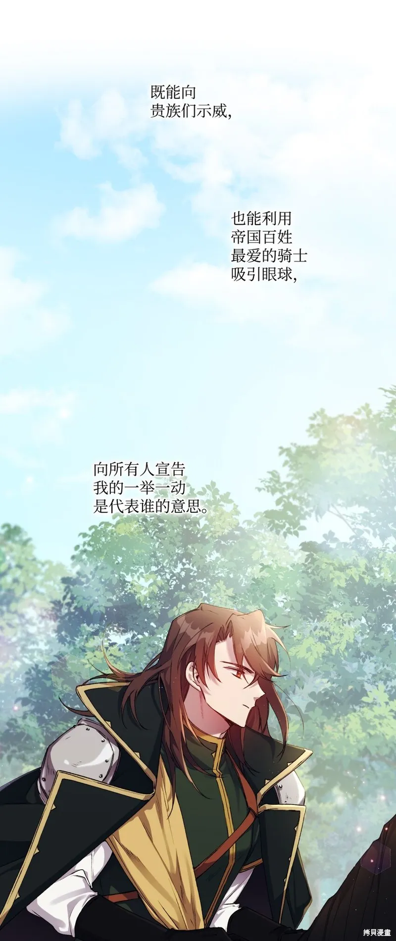 第39话 第11页