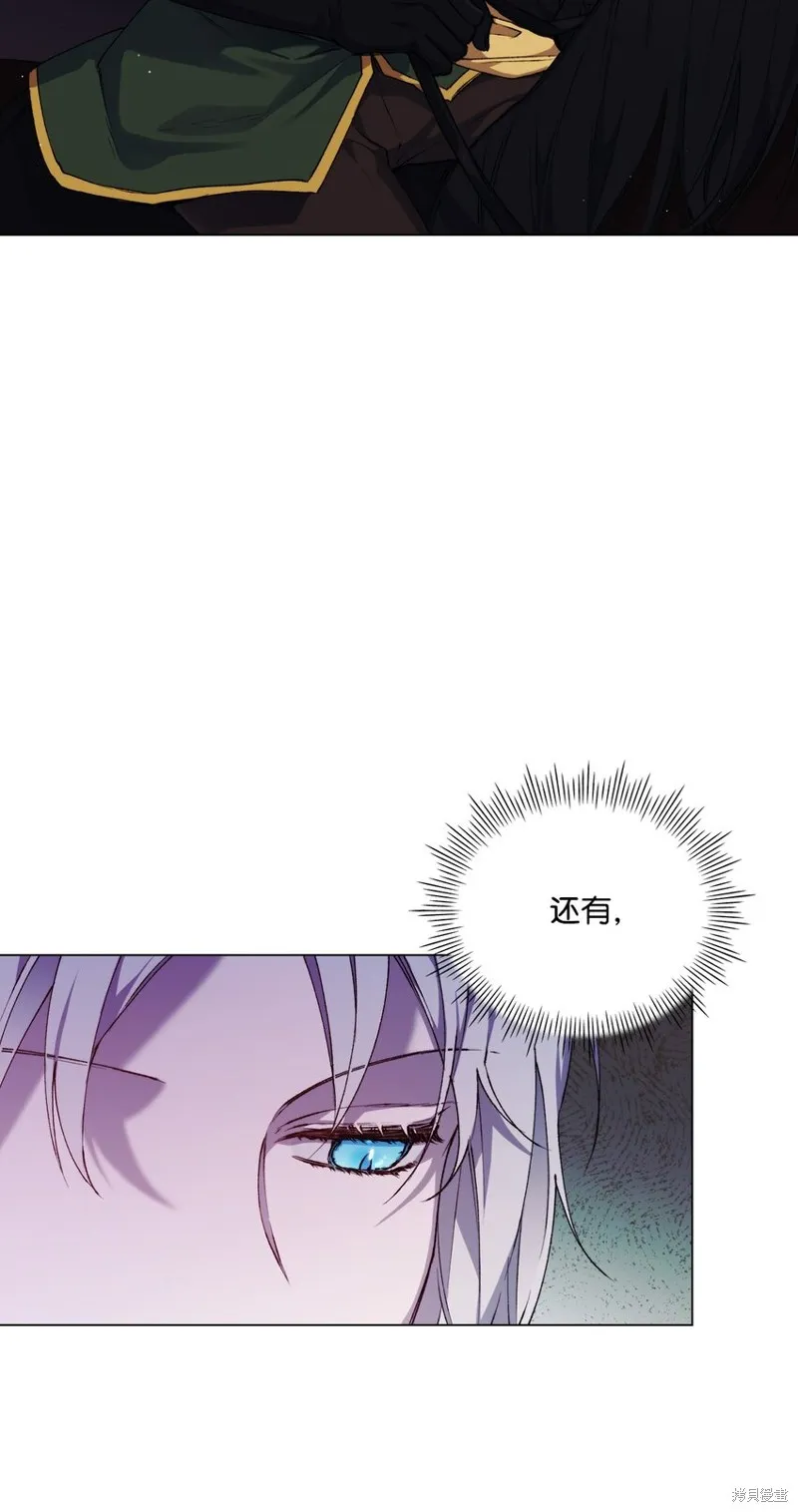 第39话 第12页