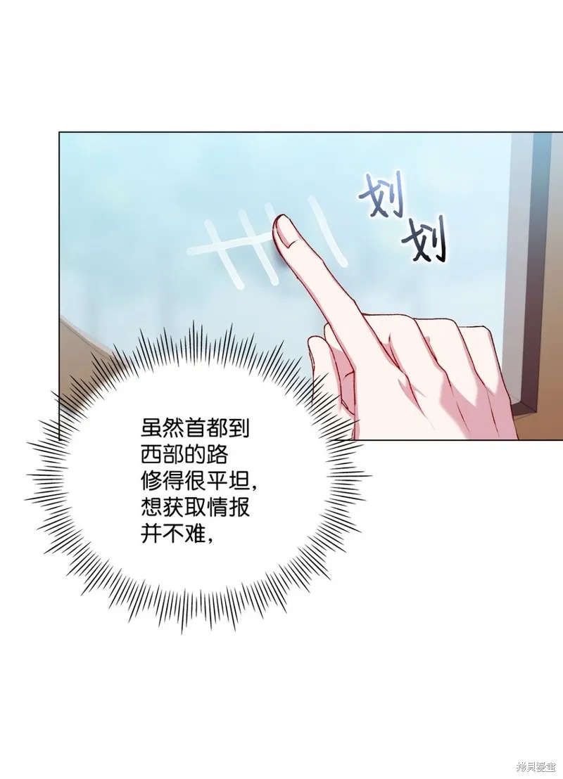 第39话 第13页