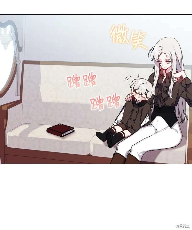 第39话 第16页