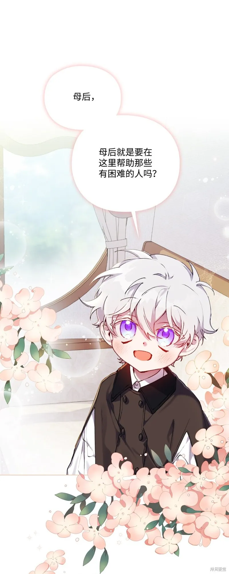 第39话 第17页
