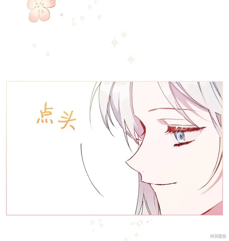 第39话 第18页